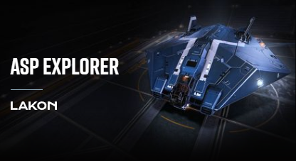 Фиты на корабль ASP Explorer