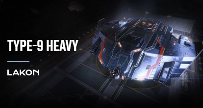 Фиты на корабль Type-9 Heavy
