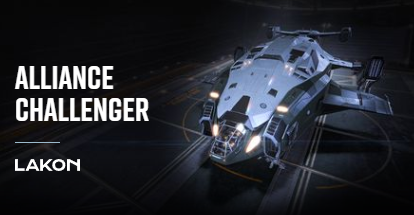Фиты на корабль Alliance Challenger
