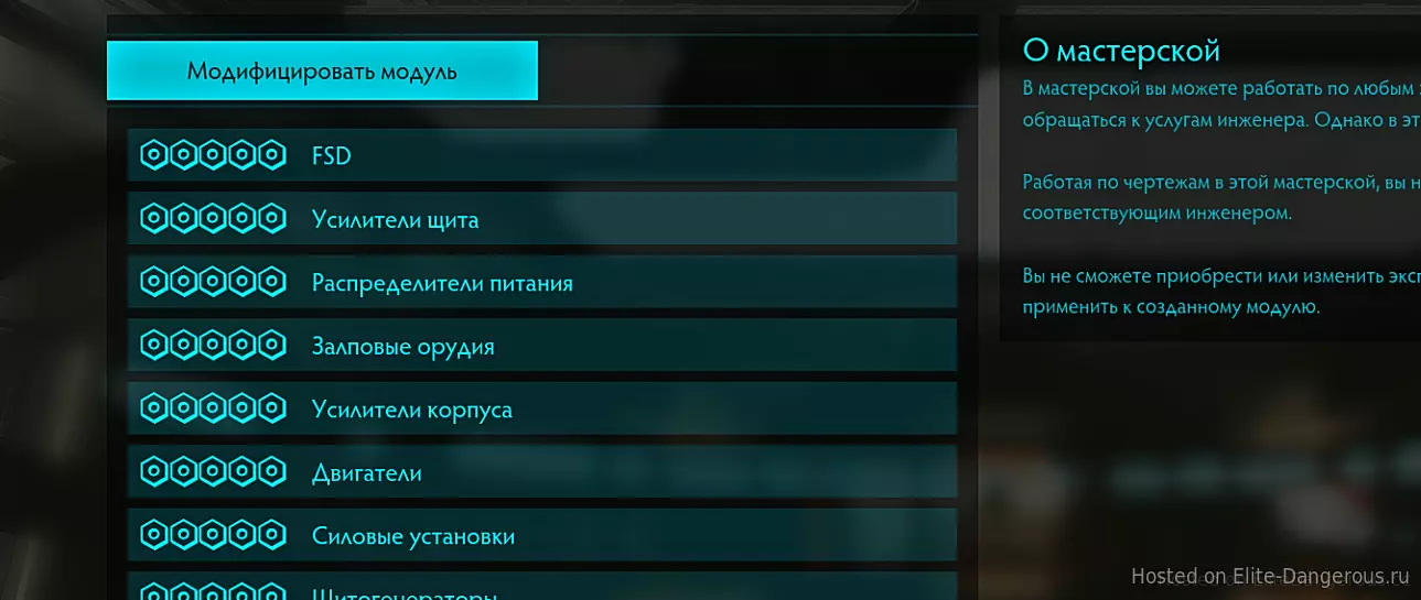 Как открыть инженеров часть 2